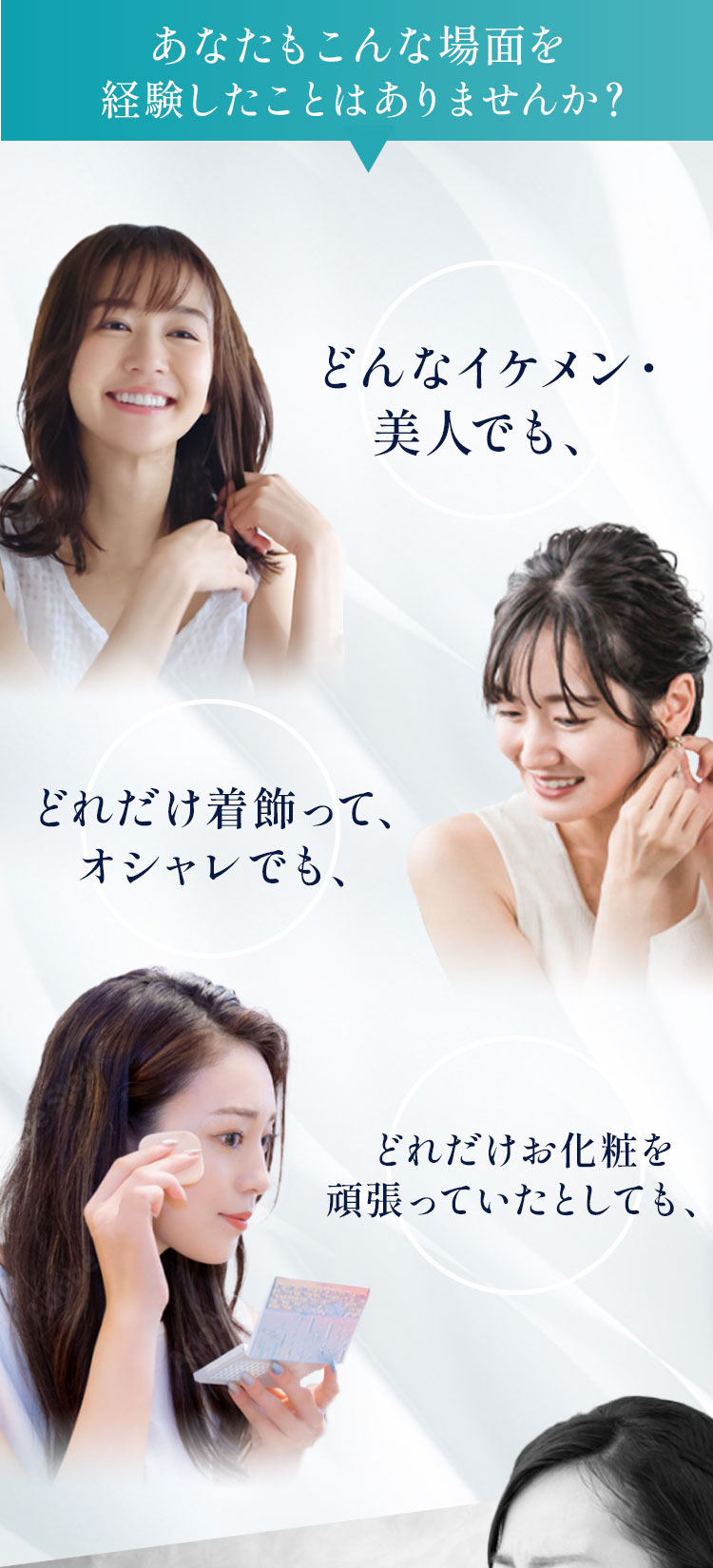 こんな場面を経験したことはありませんか